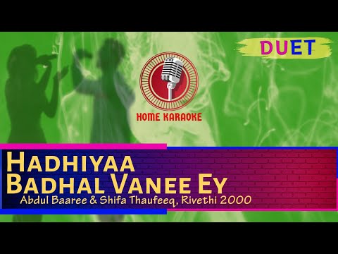 Hadhiyaa Badhal Vanee Ey (Duniya Badal Gayi Hai) | Duet -  Baaree & Shifa, Rivethi (Home Karaoke)