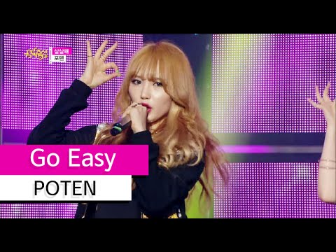 [HOT] POTEN - Go Easy, 포텐 - 살살해, Show Music core 20150704