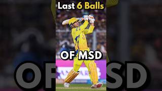 Last 6 Balls of Mahendra Singh Dhoni 😭 MS Dhoni Motivational Video #motivationalstory