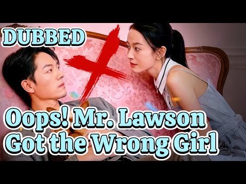 Oops! Mr. Lawson Got the Wrong Girl(DUBBED) | One Night, One Mistake, and a Life Changed #dramabox