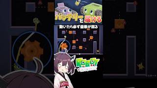 線をつなぐパズルゲーム #11【RobotDetour】