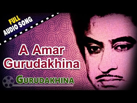 Download A Amar Guru Dakhina 3gp Mp4 Codedwap Download A Amar Guru Dakhina 3gp Mp4 Codedwap