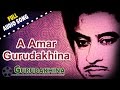 A Amar Gurudakhina | Kishore Kumar | Bappi Lahiri | Bengali Movie Songs