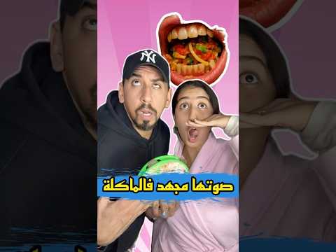 شكون كيعاني من هاد القاعدة الخايبة 😂  #zyadcomedy #المغرب #maroc #funny #comedy #shorts #ضحك #lol