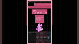 【推し&好きな人】こっちを見てほしい歌 feat.初音ミク #Shorts #kawaii