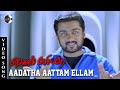 Aadatha Aattam Ellam HD Video Song Suriya Trisha Singer Karthik Snehan Yuvan Shankar Raja