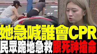 Re: [爆卦] 三峽肇事駕駛就是老三寶