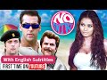 No Entry Full Hindi Movie With English Subtitles 4K Salman Khan Anil Kapoor Bipasha Basu