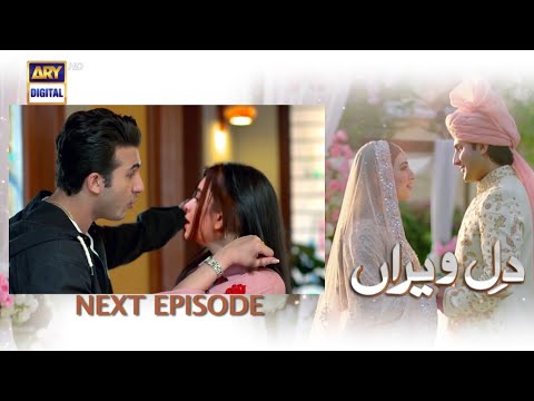Dil e Veeran Episode 20 Promo || #dileveeran Episode 20 || Top Pakistani Dramas