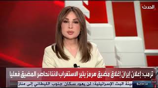 إيران خسرت عسكرياً… فلماذا لم تسقط سياسياً ؟ كيف تواجه إيران واشنطن حتى الآن