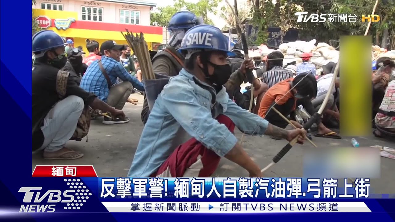 逾10民兵揚言「保護人民」 緬甸恐引爆內戰
