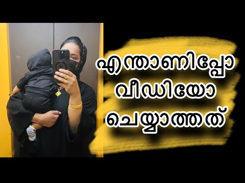 There are a few things to tell |Rahimashabinas