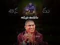 Telugu WhatsApp Status Telugu Dialogue Status Devotional Bhakti Spiritual Chaganti Lord Krishna