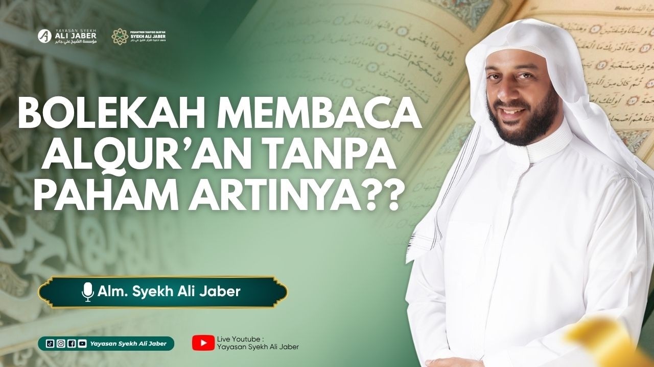 MEMBACA AL-QUR'AN TANPA MEMAHAMI ARTINYA   // SYEKH ALI JABER RAHIMAHULLAH