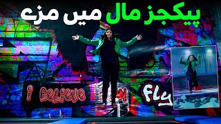 Fun at Funco, Packages Mall - Lahore