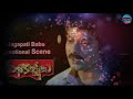 Telugu Best WhatsApp Status Dialogue Evergreen Excellent Beautiful Subhakankshalu Movie