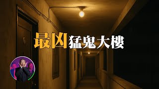 [問卦] 勤美跳樓在以前靈異節目會怎麼演
