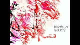 【さきたす】が『-ERROR』を歌ってみたけど、喉的なあれがバグった（ERROR）