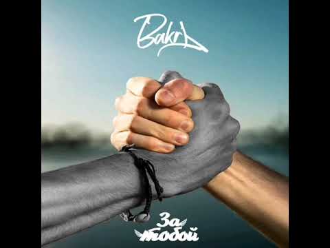 Bakr x Caliph ❤️‍🔥🤤