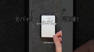 世界一小さい20,000mAhモバイルバッテリーが登場！「MATECH PowerCube 200000」「MATECH PowerSight 240W」#PR #ガジェット #ガジェット紹介