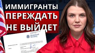 Alarming US Immigration Changes in 2026: Asylum, U4U, TPS, Family-Based Immigration. Attorney Man...