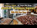 Ambur Food Tour Famous 46 Years Old Muneer Sweets Selling Makkhan Peda For Just Rs 200 Per KG