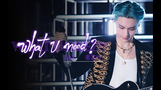 Download lagu LAY - WHAT U NEED PERFORMANCE #FIREWORK mp3 Download lagu LAY - WHAT U NEED PERFORMANCE #FIREWORK mp3