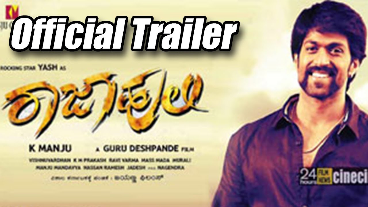 Raja Huli Trailer Thumbnail