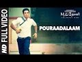 Pouraadalaam Full Video Song M S Dhoni Tamil Sushant Singh Rajput Kiara Advani