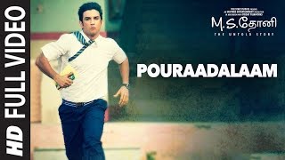 Pouraadalaam Full Video Song | M.S.Dhoni-Tamil | Sushant Singh Rajput, Kiara Advani