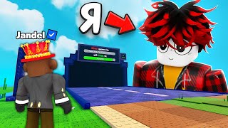 😱Владелец дал мне ПРАВА АДМИНА в Plants vs Brainrots!