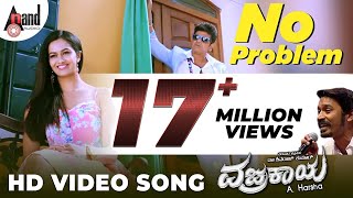 No Problem | Vajrakaya Full HD Video | Shivaraj Kumar | Shubra Aiyappa | Dhanush | Kannada Songs