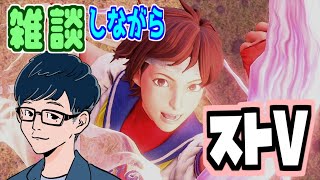 【ストV】アーケードモード ノーコンティニューでクリアするまでやめない！【Steam】