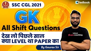 SSC CGL Previous year Question Paper - GK | SSC CGL Solved Question Paper 2021 | Gaurav Sir