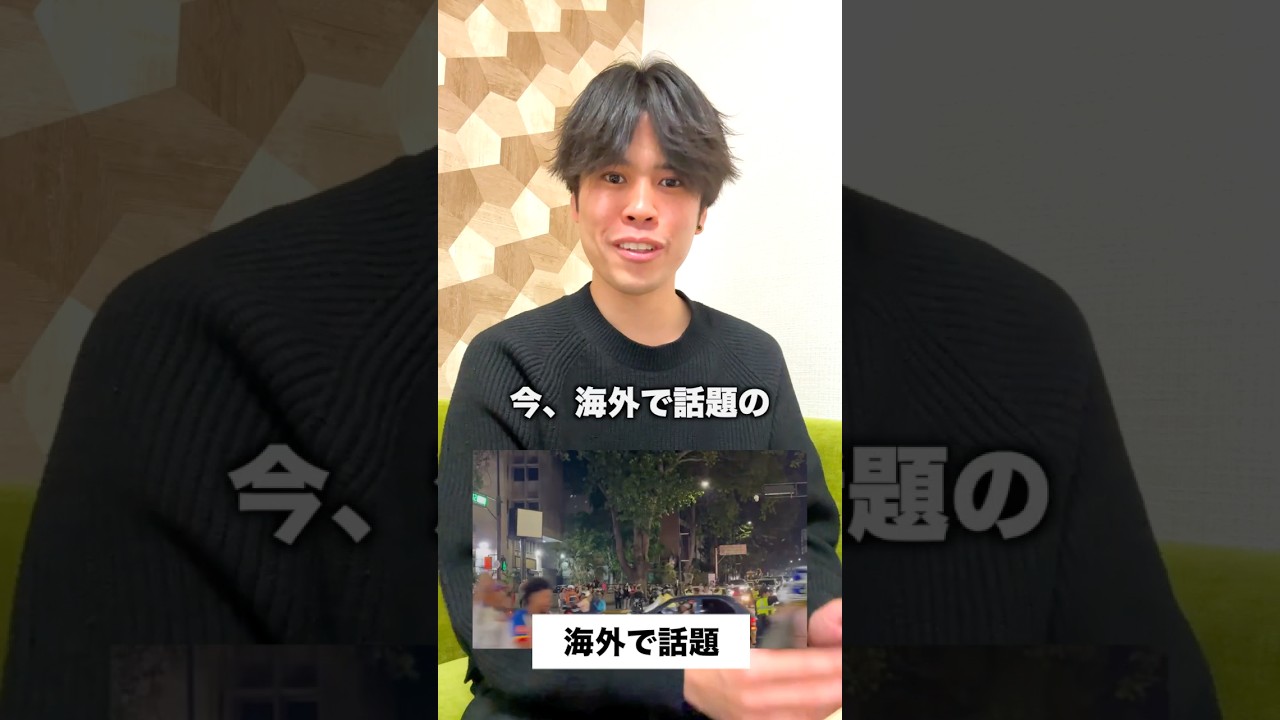 ベネズエラが大変なことになってるらしい #shorts