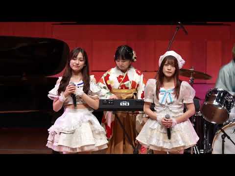 2023年度iU卒業式-生演奏「i miss U」