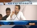 Forget Rs 15 lakh, PM Modi has not given even Rs 5 to anyone: Rahul Gandhi