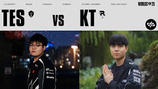 TES vs KT, QUI EN QUARTS DE FINALE ? (WORLDS 2025)