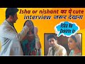 जरूर देखें Nishant malkani and isha sharma का वो interview जिसमें दोनों 