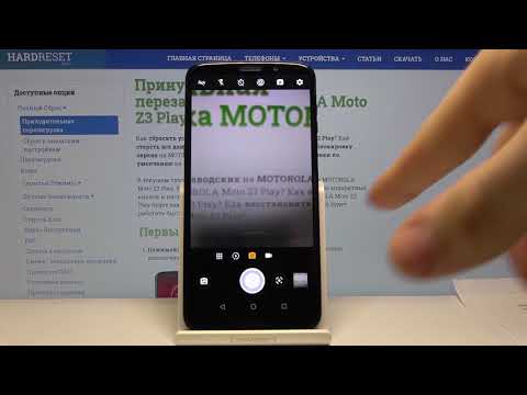 Как делать фото с задержкой на MOTOROLA Moto Z3 Play  — Таймер камеры