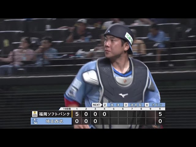 【4回表】追加点は許さない!! ライオンズ・炭谷銀仁朗 冷静な盗塁阻止で投手を助ける!! 2025年8月13日 埼玉西武ライオンズ 対 福岡ソフトバンクホークス