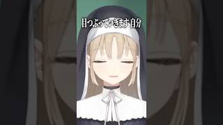 リズム天国を目をつぶってプレイするシスター・クレアさんとんでもない事に……