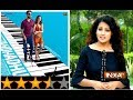 AndhaDhun Movie Review: Ayushmann Khurrana, Tabu and Radhika Apte’s thriller is truly engaging