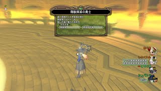 ガルドドン３ 初日討伐！ デス魔戦賢賢 18分18秒 デスマスター視点