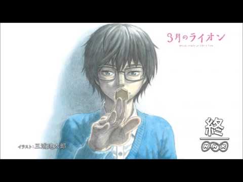 3-gatsu no Lion I AM STANDING RUANN