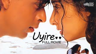 UYIRE (DILSE) Malayalam Full Movie  Mani Ratnam  S