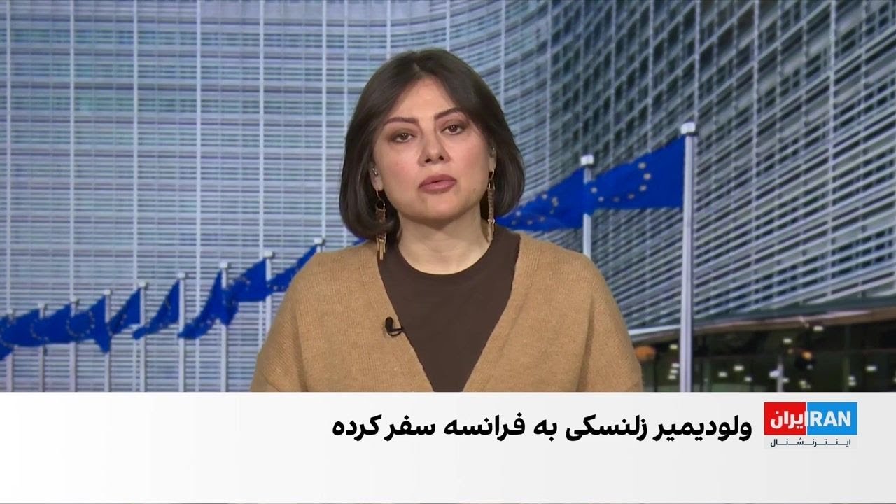 زلنسکی برای نهایی کردن توافق‌های نظامی به فرانسه سفر کرد