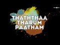 Tamil Padam 2 Vaa Vaa Kaama Lyrical Vedio Song Siva