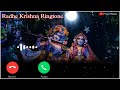 Prem Tumse Kiya To Galat Kya Kiya Ringtone Radhe Krishna Ringtone Shyam Ringtone New Latest Remix
