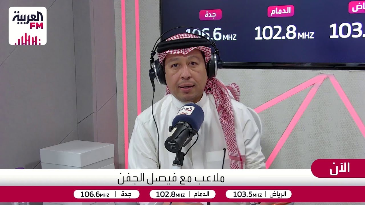 ملاعب | قضية الحكم ماجد الشمراني في إندونيسيا .. وفوز الشباب بـ13 هدف